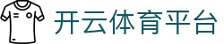 开云体育平台_开云体育注册官网_【电游捕鱼平台】